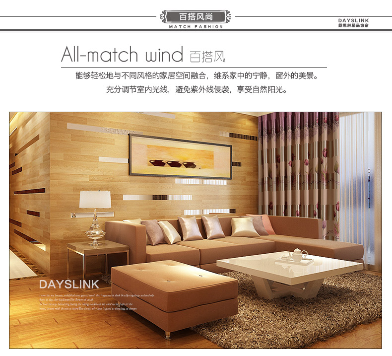 戴思琳 欧式隔音客厅飘窗卧室全遮光窗帘布料成品窗纱帘 媚色郁香 紫色窗帘-打孔式 0.1米尾数补拍