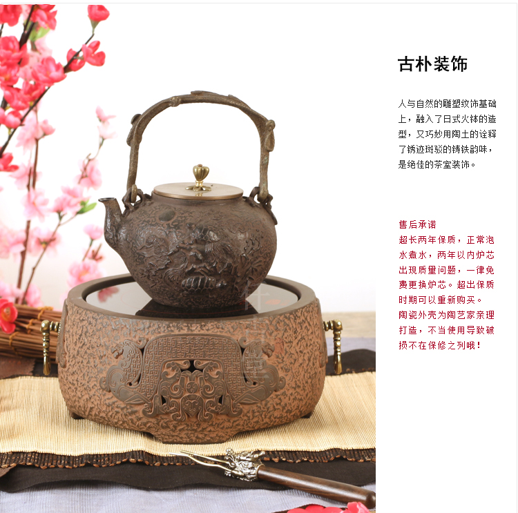 
                                        仟古堂煮茶炉《国泰民安》台湾老岩泥电陶炉小茶炉铁壶专业炉                