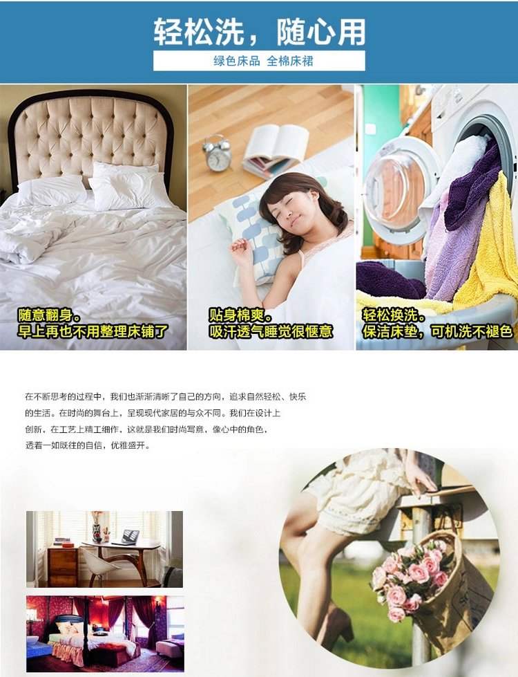 
                                        意悠家纺 床裙床单单件全棉床罩单人双人韩版高支棉斜纹 一见钟情 适合1.8米床                
