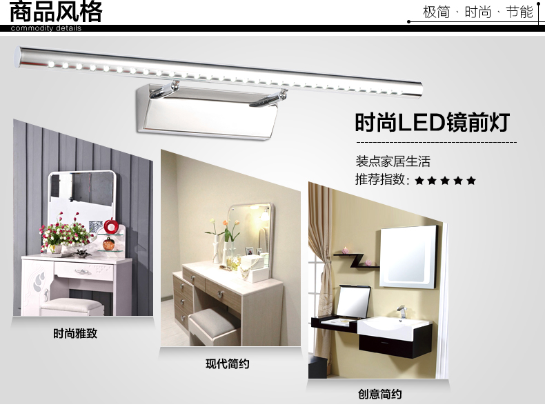 创琪 镜前灯LED浴室洗手间卫生间镜柜壁灯照明 55CM 7W白光