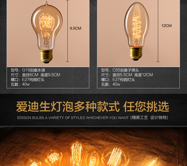 帕克丹顿 复古LED光源E27 大螺旋口钨丝白炽灯球泡 创意爱迪生灯泡 ST64