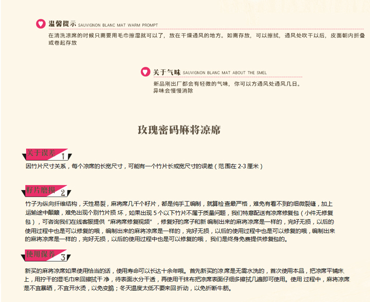 
                                        玫瑰密码凉席三件套夏季竹席1.8米双人1.5米麻将凉席可折叠学生宿舍单人1.2套装夏天空调席子竹凉席 金色（包边时尚款） 两件套/一个枕套0.9米宿舍床0.9x1.9m                