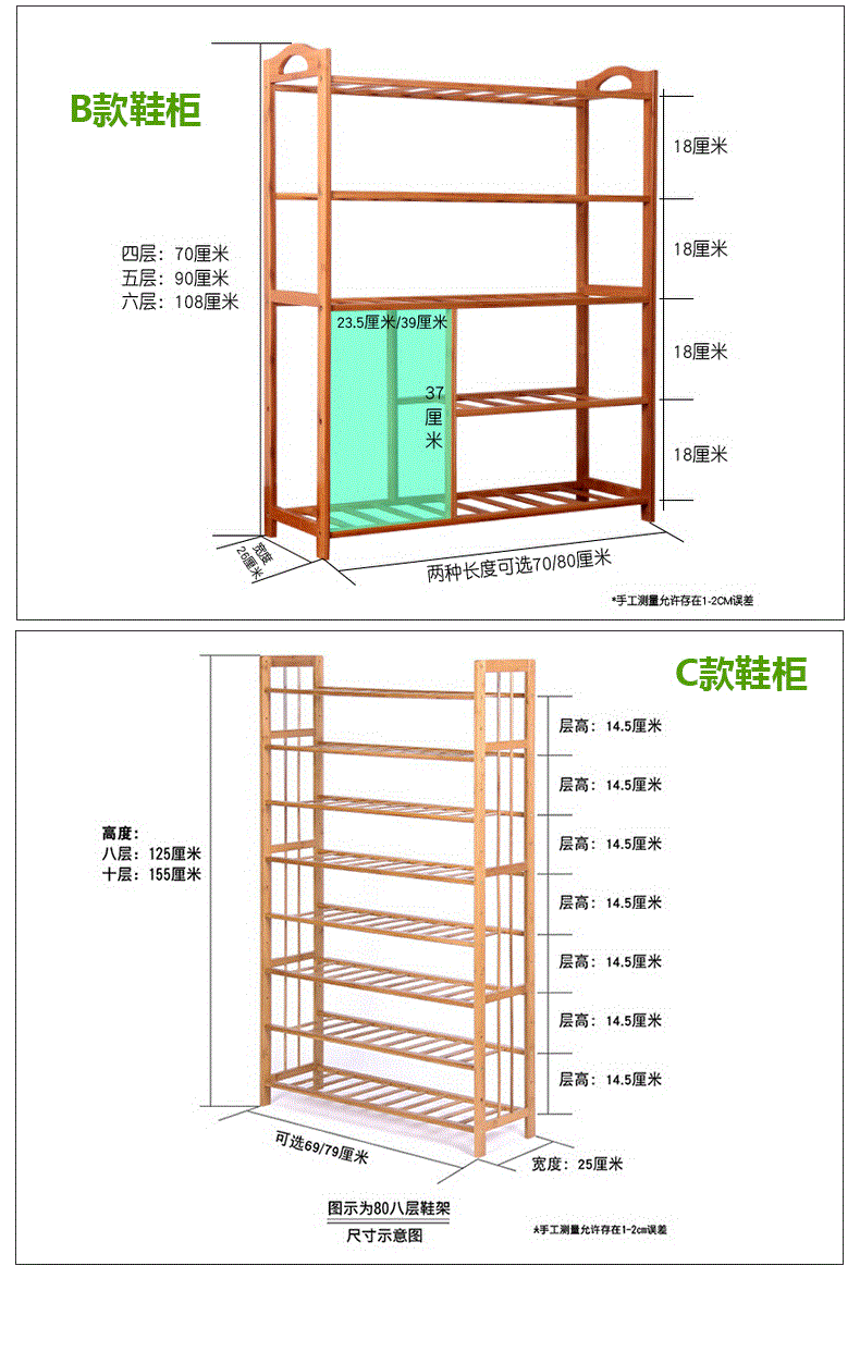 竹子楠竹鞋架多层经济型组装实木简易木头木质鞋柜客厅竹制品 80五层