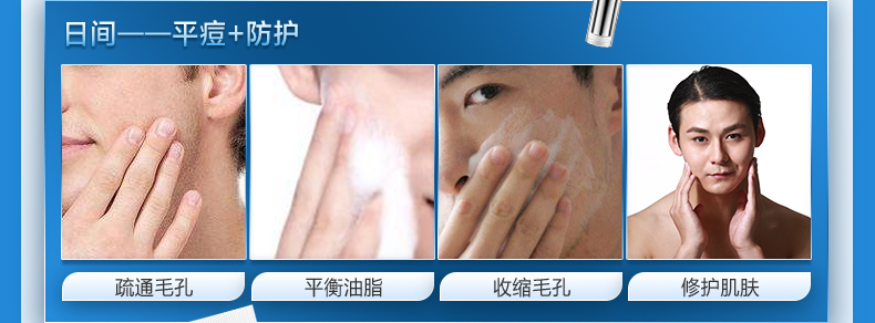 瓷肌（SPA CHNSKIN） 净颜清痘套装(男女士重度) 淡化痘印清洁控油收缩毛孔护肤品