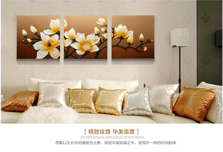福雕家饰现代装饰画客厅沙发墙背景画 无框三联画 家居装饰立体浮雕画 白玉兰 金色 60*60*3