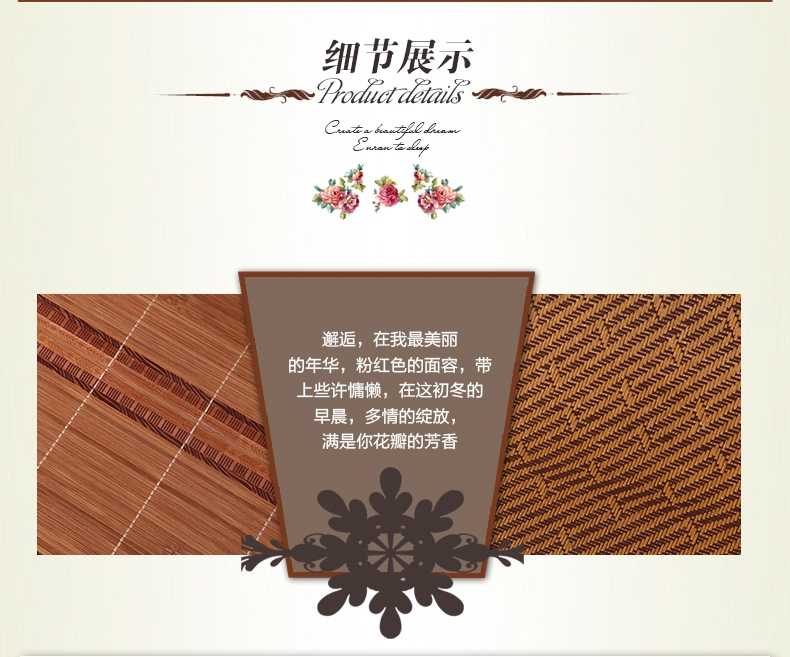 澳西奴凉席 冰丝竹席草席双面席两面可用 1.5米床-单席子