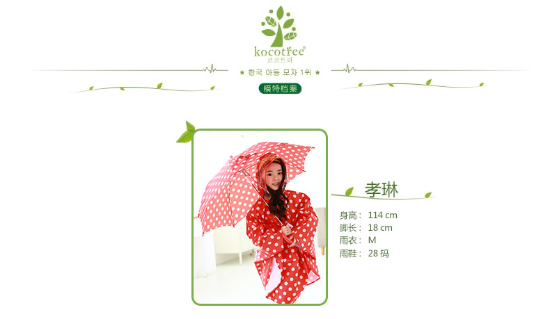 kocotree儿童雨伞女童雨伞公主长柄学生宝宝雨伞小孩雨伞 绿粉圆点 均码
