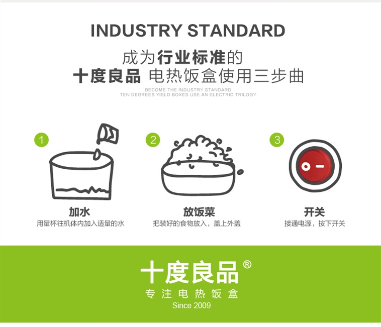 十度良品SD-901电热饭盒插电加热饭盒蒸煮热饭器双层不锈钢内胆