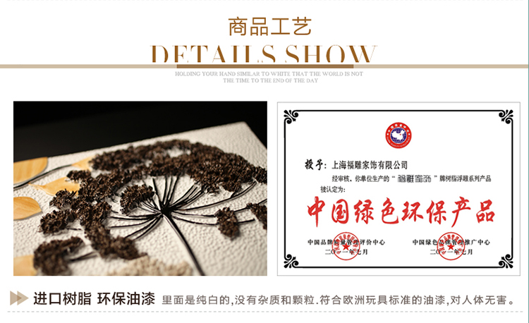 
                                        福雕家饰（RELIFE） 现代客厅装饰画沙发背景墙壁画餐厅画浮雕3d立体四联挂画 无框小清新风格 黑白色 现货 40*40*4                
