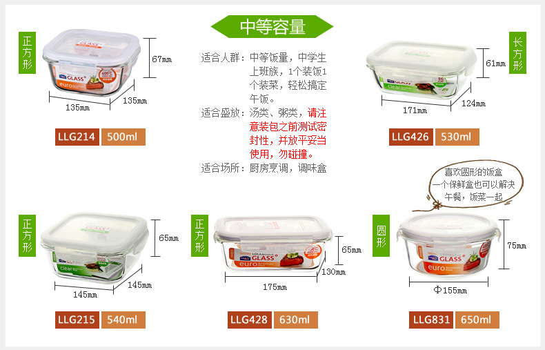 
                                        乐扣乐扣（LOCK&LOCK） 乐扣乐扣LOCK&LOCK保鲜盒玻璃饭盒微波便当盒套装 正300ml*2小 +餐包                