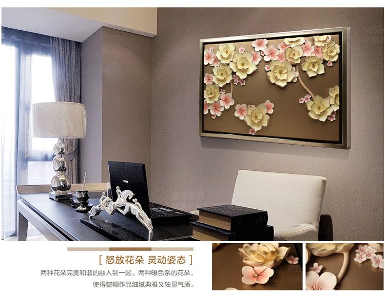 福雕家饰旗舰店现代装饰画客厅挂画有框画立体浮雕画壁画 馨香印 香槟色 48*70*1