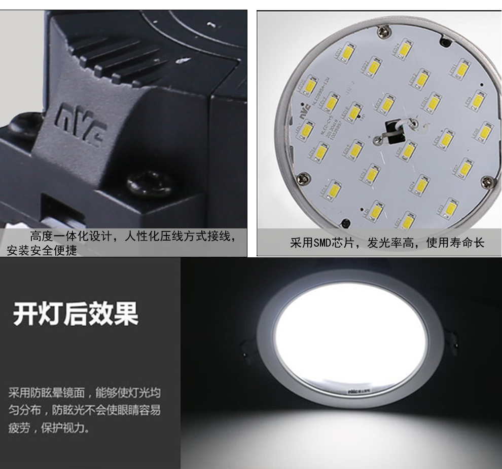雷士照明NVC LED筒灯射灯 一体化防雾护眼天花灯具 过道客厅吊顶灯 911系列 91125开孔75白光3W