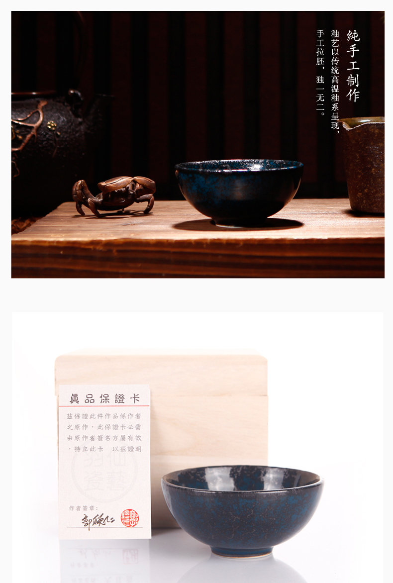 祥茹茗品台湾陶艺家郭聪仁窑变天目盏 全手工窑变圆杯个人品茶碗品茗曜变 郭聪仁天目盏 郭聪仁