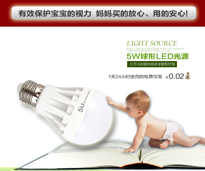 
                                        络曼超亮LED球形灯泡 3W LED节能灯 3W  LED灯泡E27螺口                