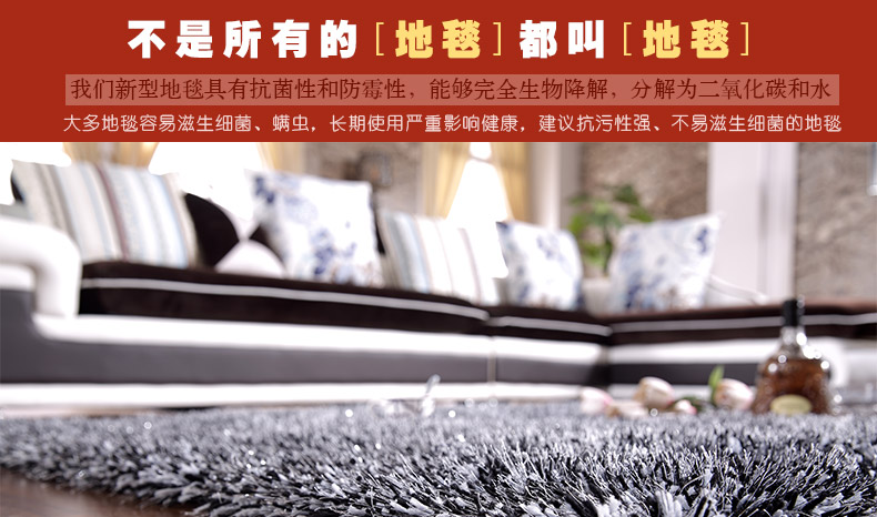 幻影 客厅地毯茶几加厚款弹力丝地毯 地垫 婚房 卧室满铺床边毯纯色 可定制 黑灰混色 140x200厘米