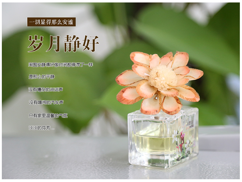 
                                        【买四免一】倍思家无火香薰精油套装房间香水 室内香氛藤条薰衣草空气清新香熏摆件 熏衣草【有助睡眠】 35ml(香薰)                