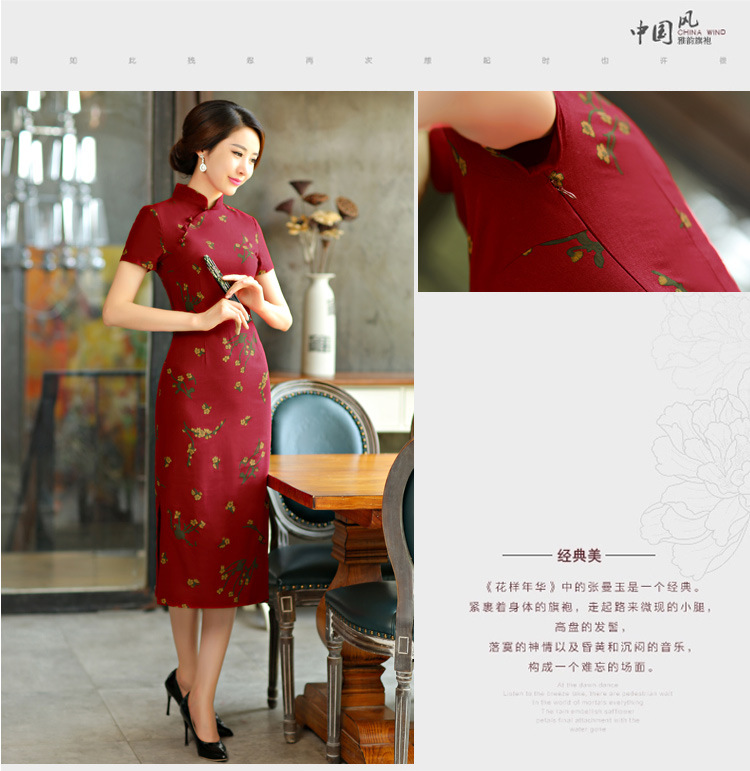 The US Li Dan 2015 summer retro beauty graphics thin short sleeves in the Code improved linen long cheongsam dress Q 9004 the butterfly 9010 XXL pictures, price, brand platters! Elections are good character, the national distribution, so why buy now enjoy more preferential! Health