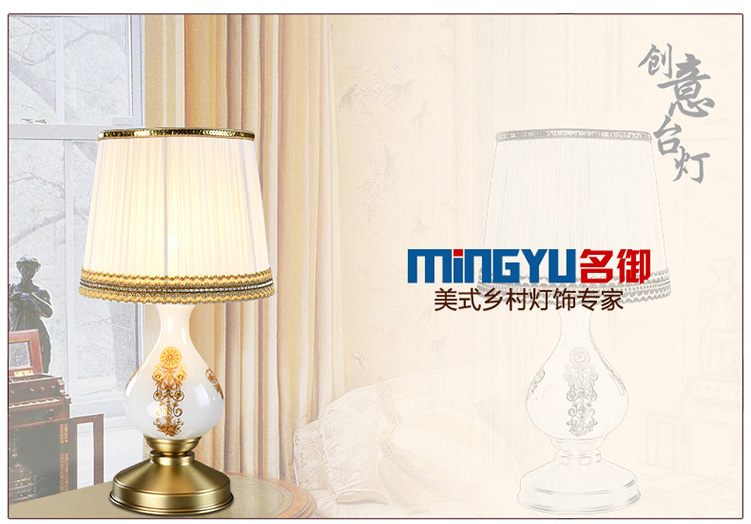 名御美式创意 装饰灯 客厅书房欧式全铜精美丝印玻璃台灯W5014 铜台灯+配5W白光LED光源
