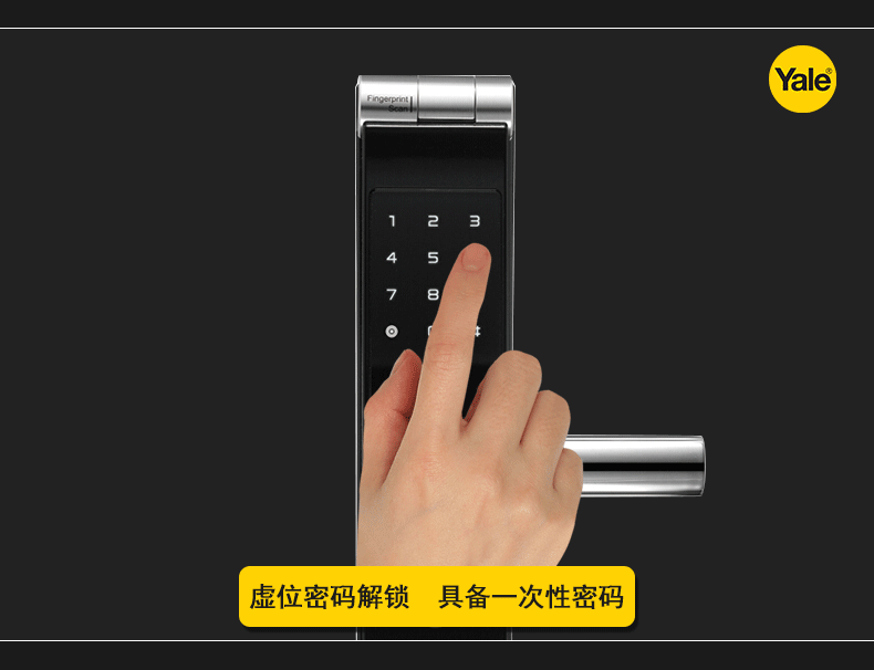 yale 耶鲁指纹锁密码锁门锁防盗门指纹密码锁ymf40(全国联保) 黑色_ 8