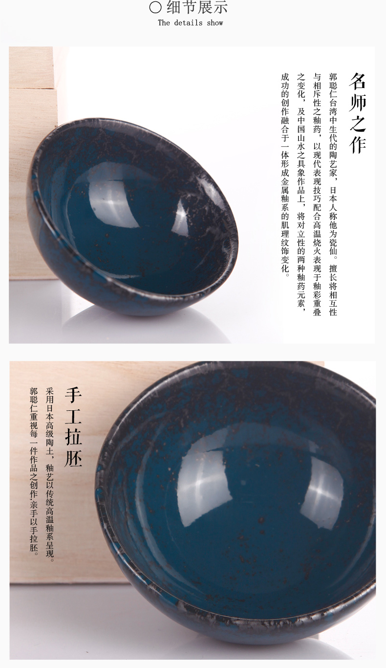 祥茹茗品台湾陶艺家郭聪仁窑变天目盏 全手工窑变圆杯个人品茶碗品茗曜变 郭聪仁天目盏 郭聪仁