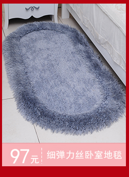 
                                                            津美家 加厚地毯客厅茶几毯 北欧简约长毛卧室满铺床边毯 卡其色 0.8*1.6米                