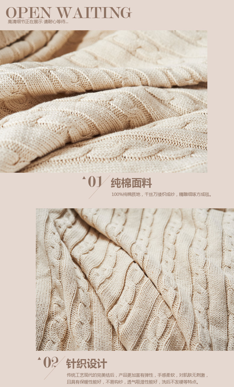 飒暖姿纯棉针织毯针织被 毛毯盖毯子车用休闲毯子披肩线毯田园风情系列毛巾被毯 灰色 180*200cm(2.7斤)