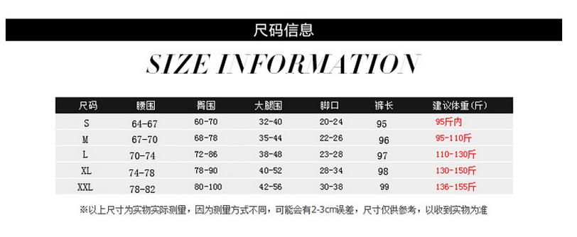韩姿琦2015秋冬新款韩版百搭显瘦加绒打底裤女冬 419 黑颜色 M