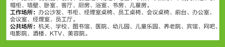 
                                        
                                                            绿驰 纳米光触媒甲醛清除剂 家具强力型去除甲醛苯喷雾剂 新房除味除油漆味捕捉净化剂 280ml                