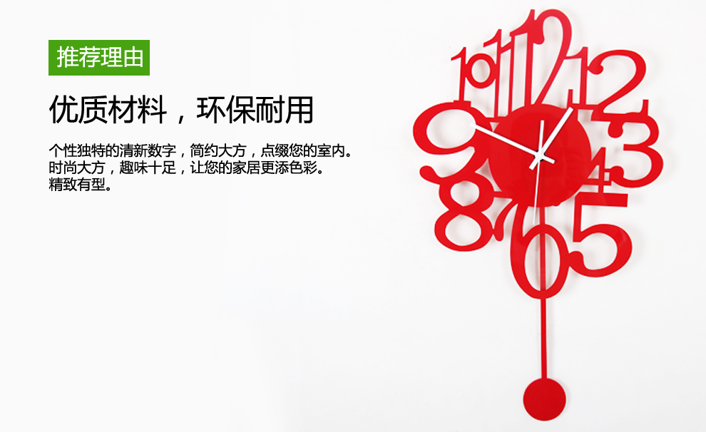 美世达现代简约时尚客厅钟表个性欧式大挂钟数字静音摇摆时钟石英钟 大号40*65CM