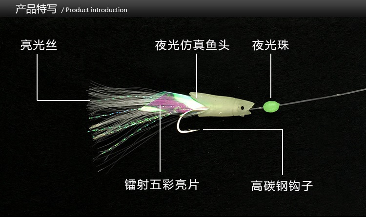 鱼钩串钩钓组白条海钓真鱼皮串钩夜光路亚线组鱼钩马钩型翘嘴鲈鱼配件