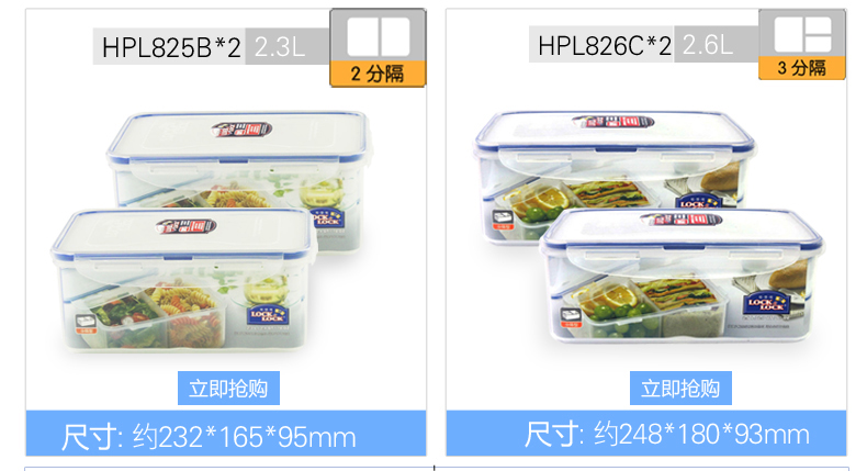 
                                        乐扣乐扣（LOCK&LOCK） 乐扣乐扣保鲜盒微波炉饭盒密封饭盒冰箱保鲜盒 HPL819*2-面条盒-2L                
