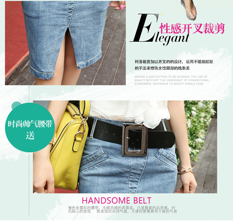 汇诗妮2015夏装潮人时尚修身分叉牛仔包臀半身裙女 牛蓝色 S