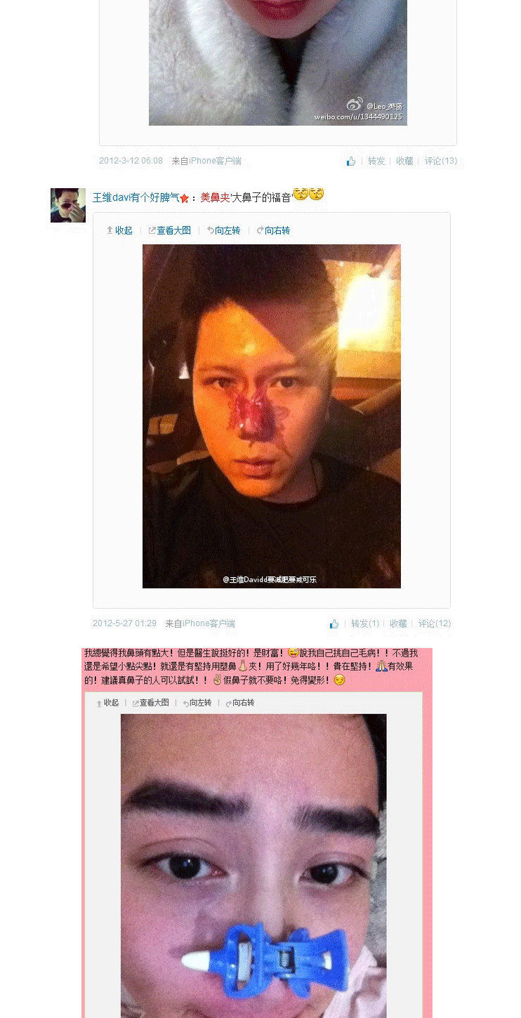 
                                        瘦鼻美鼻夹挺鼻器隆鼻器夹鼻子器鼻翼缩小矫正器神器                
