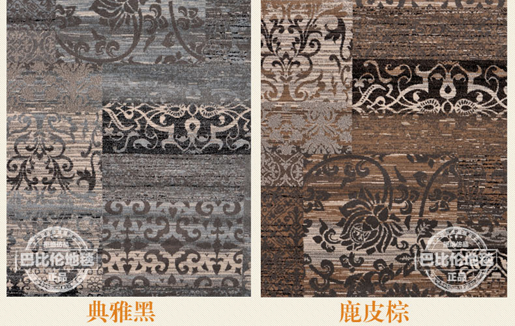 巴比伦（babylon）客厅茶几仿羊毛客厅餐厅书房卧室地毯 鹿皮棕 1600MMx2300MM
