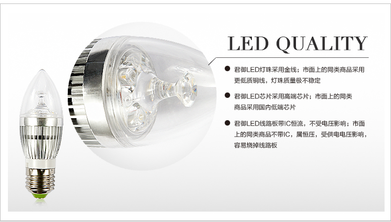 科美家光源led灯泡透明尖泡节能灯4瓦E14灯泡灯具8015 8015-暖白