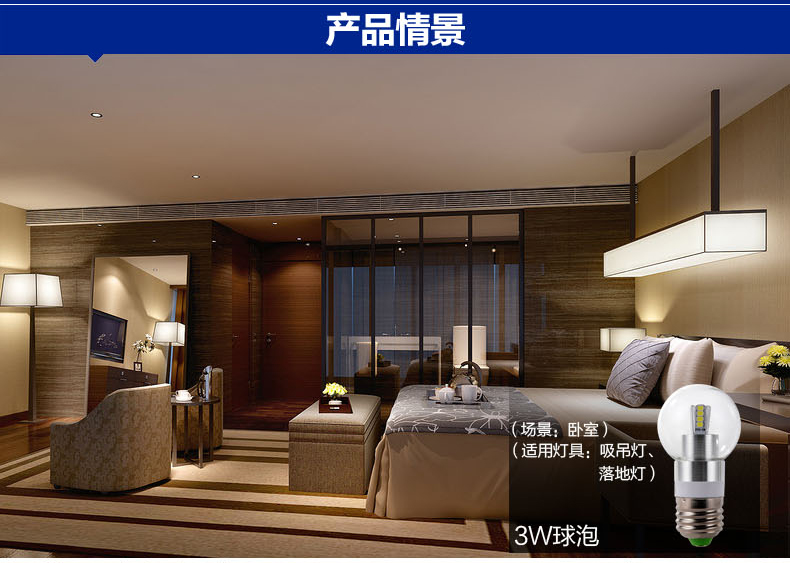 光印LED球泡灯泡螺口E27E14照明光源3W E27 正白