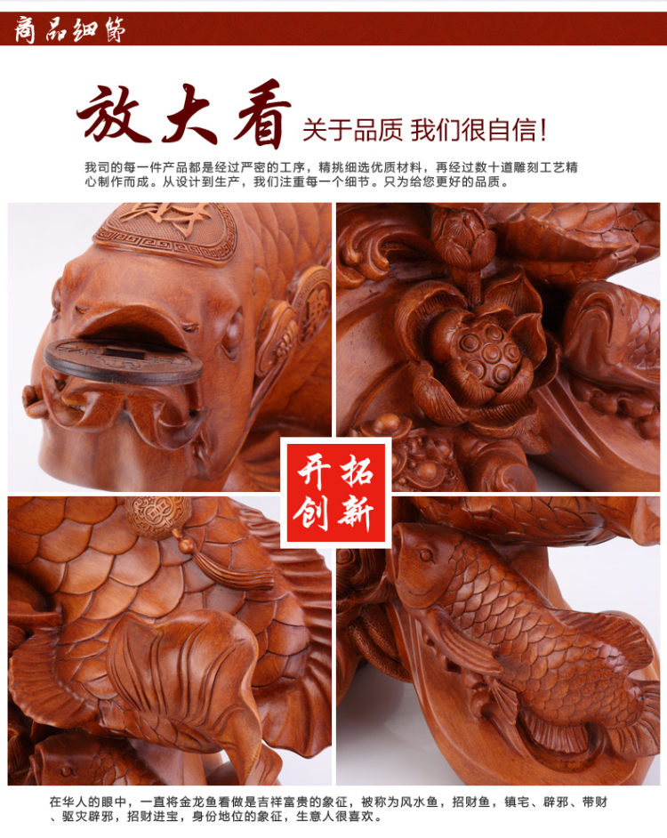 
                                        恋美 金龙鱼摆件 办公室客厅家居摆设 开业乔迁新居工艺礼品                