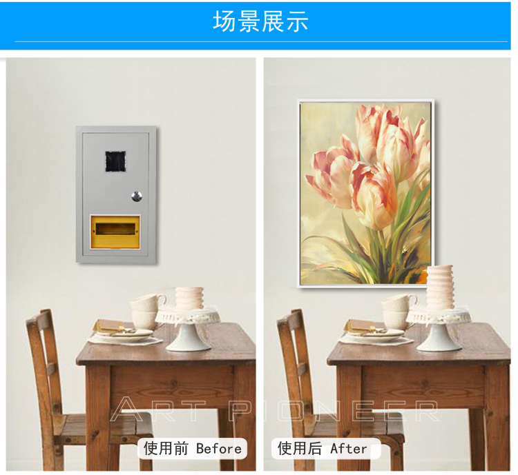 
                                        列昂纳多（ART PIONEER） 现代简约时尚竖版电表箱装饰画配电箱装饰画遮挡画 抽象麋鹿 外框尺寸50x65cm(遮挡尺寸40x50)                