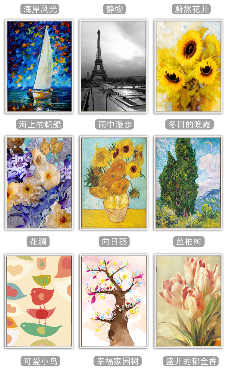 
                                        列昂纳多（ART PIONEER） 现代简约时尚竖版电表箱装饰画配电箱装饰画遮挡画 抽象麋鹿 外框尺寸50x65cm(遮挡尺寸40x50)                