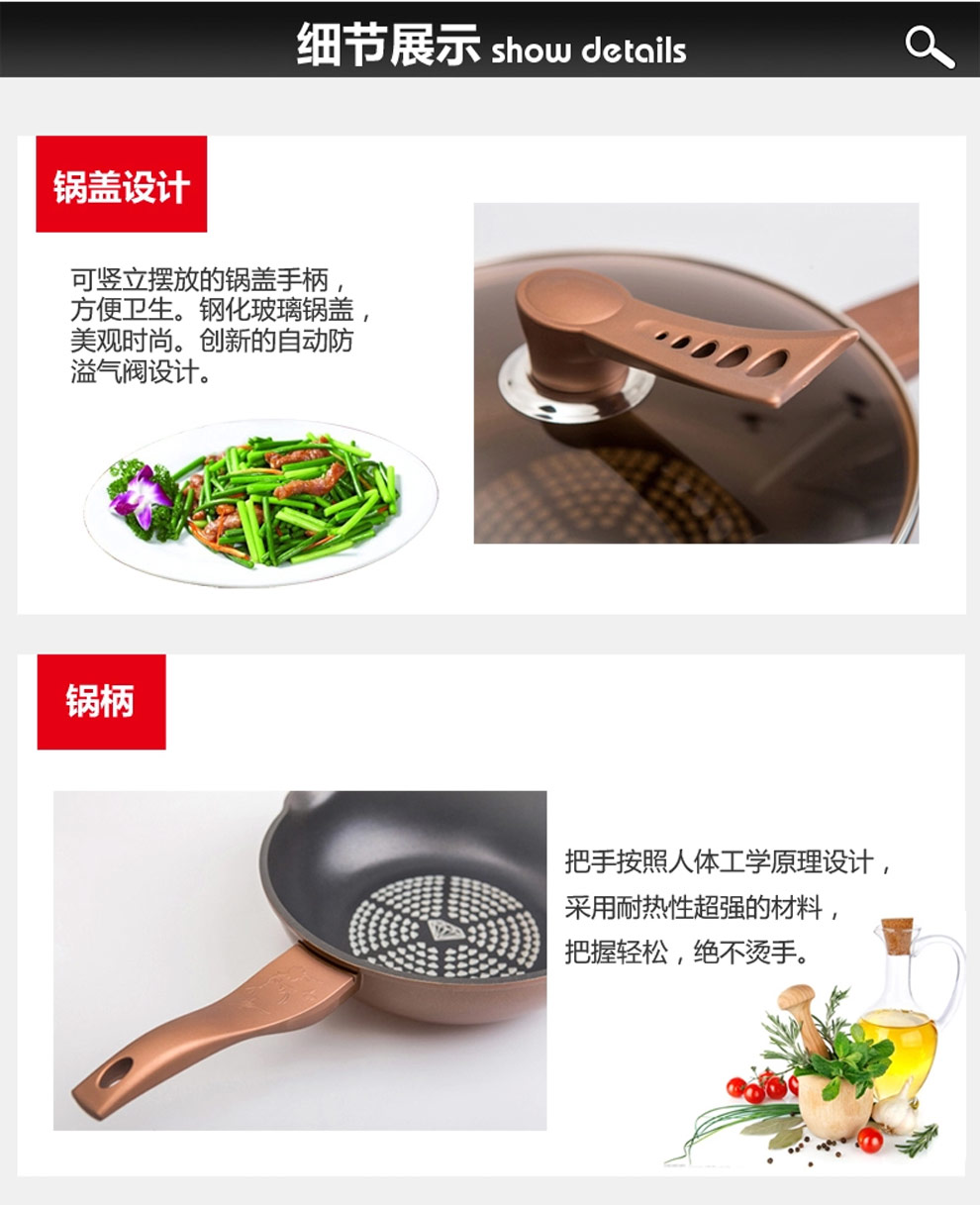 DESLON德世朗陶晶钻石聚能炒锅 无油烟不粘锅