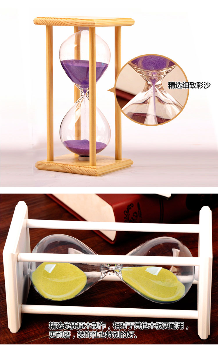 
                                        mxmade创意时间沙漏计时器15/30/45/60分钟生日结婚礼物送男女朋友 60白框紫沙                