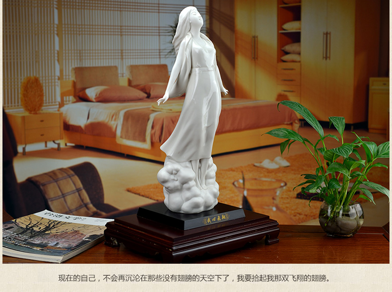 
                                        东方泥土 德化白瓷雕塑工艺品 家居客厅创意摆件/我心飞翔 D44-28                