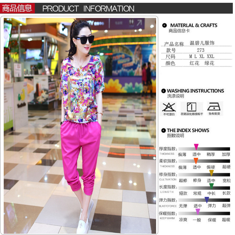 The 21st century is the increasing female thick mm summer short-sleeved T-shirt Jack thick sister Korean version 7 pants Leisure package B 273 green XXL pictures, price, brand platters! Elections are good character, the national distribution, so why buy now enjoy more preferential! Health