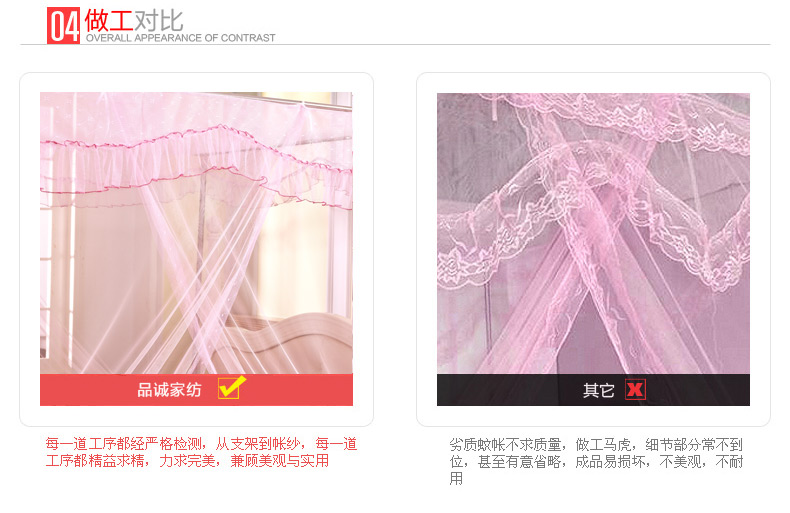 品诚家纺 蕾丝花边公主三开门加粗不锈钢宫廷落地方顶蚊帐 夏凉床品 黄色 1.5米的床适用