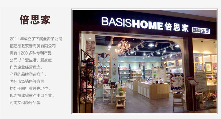 BASISHOME倍思家 无火香薰精油套装房间香氛香水室内石膏爱心装饰 倍思家线上专供 樱花 30ml