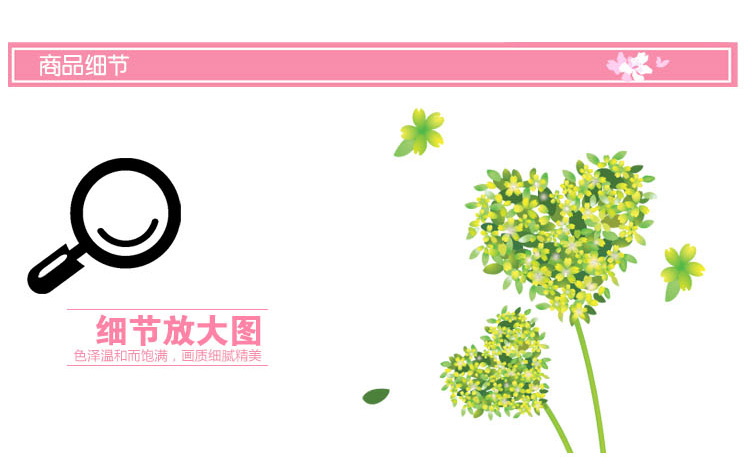 凡雅空间 可移除墙贴纸 爱心五叶草墙纸贴墙贴画绿色蒲公英温馨贴花 爱心五叶草 大号