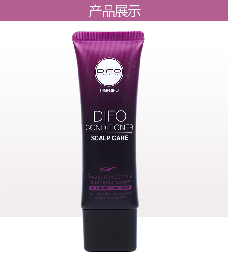 笛梵（DIFO）润发素 营养滋润修护润发素50ml 柔顺 保湿 防毛躁 护发素