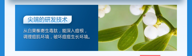 瓷肌（SPA CHNSKIN） 净颜清痘套装(男女士重度) 淡化痘印清洁控油收缩毛孔护肤品