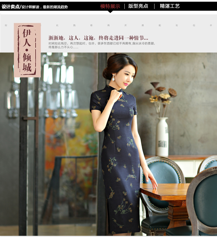 The US Li Dan 2015 summer retro beauty graphics thin short sleeves in the Code improved linen long cheongsam dress Q 9004 the butterfly 9010 XXL pictures, price, brand platters! Elections are good character, the national distribution, so why buy now enjoy more preferential! Health