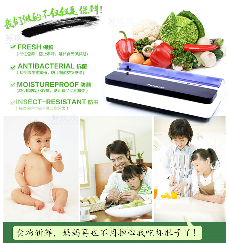 保士美(porseme)真空包装机商用小型抽真空封口机自动干湿家用食品真空机 黑色